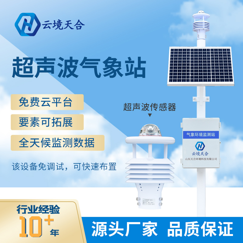 天合環(huán)境這個品牌怎么樣? 天合環(huán)境這個品牌怎么樣?