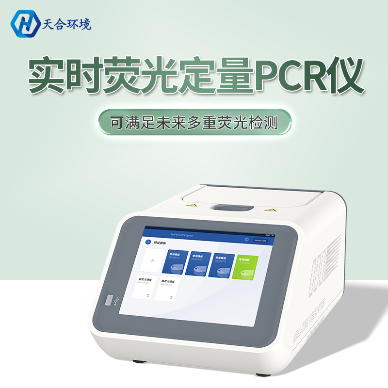 非洲豬瘟是什么？非洲豬瘟檢測儀是什么？