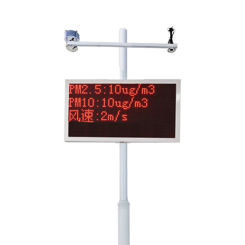 工地?fù)P塵監(jiān)測儀